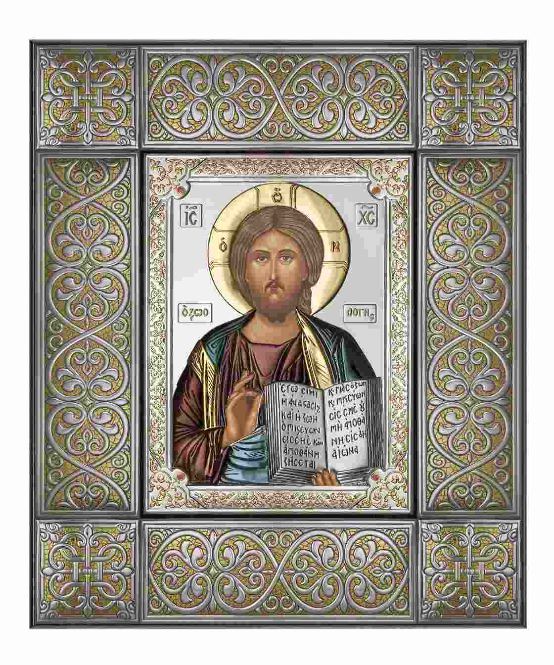 Beautiful Jesus Christ Silver Icon with  Silver Golden Color Frame