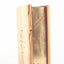 The English Bible With A Wooden Cover - Specialty - Bethlehem Handicrafts