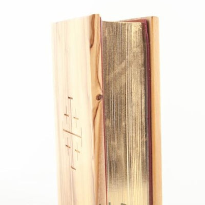 The English Bible With A Wooden Cover - Specialty - Bethlehem Handicrafts