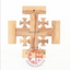 Jerusalem Wall Cross Made From Holy Land Olive Wood
