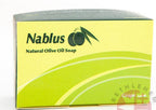 Pure olive oil soap from Nablus Holy Land, side angle of the olive oil soap sculpture