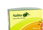 Pure olive oil soap from Nablus Holy Land, side angle of the olive oil soap sculpture