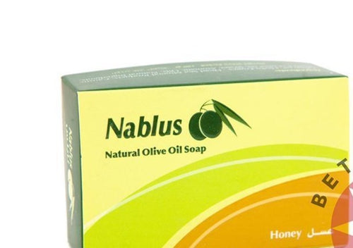 Pure olive oil soap from Nablus Holy Land, side angle of the olive oil soap sculpture