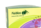 Pure olive oil soap from Nablus Holy Land, side angle of the olive oil soap sculpture