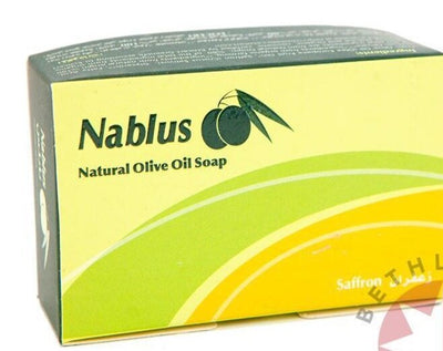 Nablus Pure Olive Oil Bar Soap with Saffron