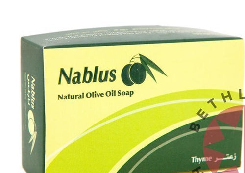Pure olive oil soap from Nablus Holy Land, side angle of the olive oil soap sculpture